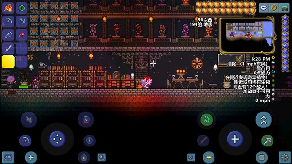 泰拉瑞亚1.5汉化版（Terraria）图1