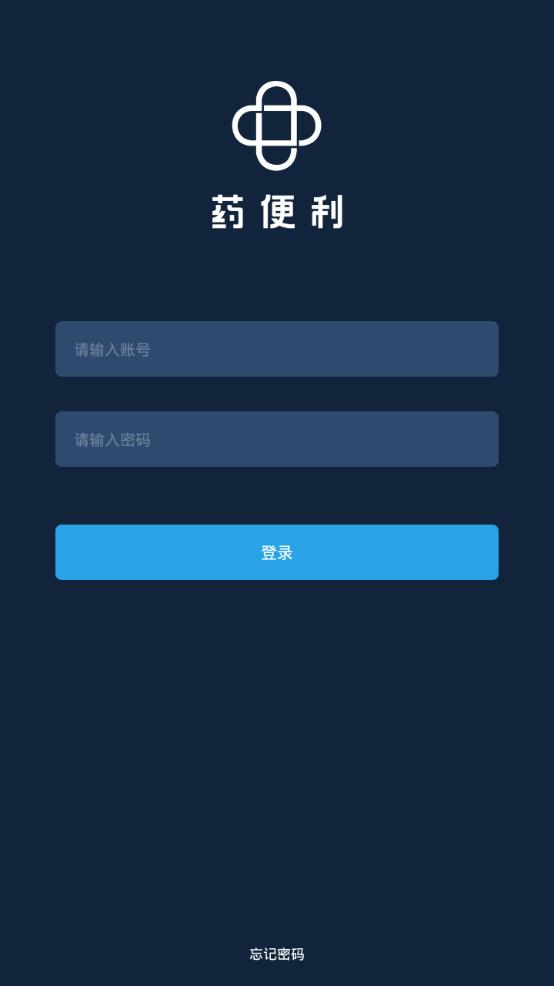 药掌柜图2