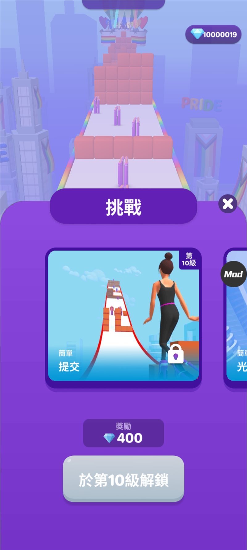 高跟鞋图1