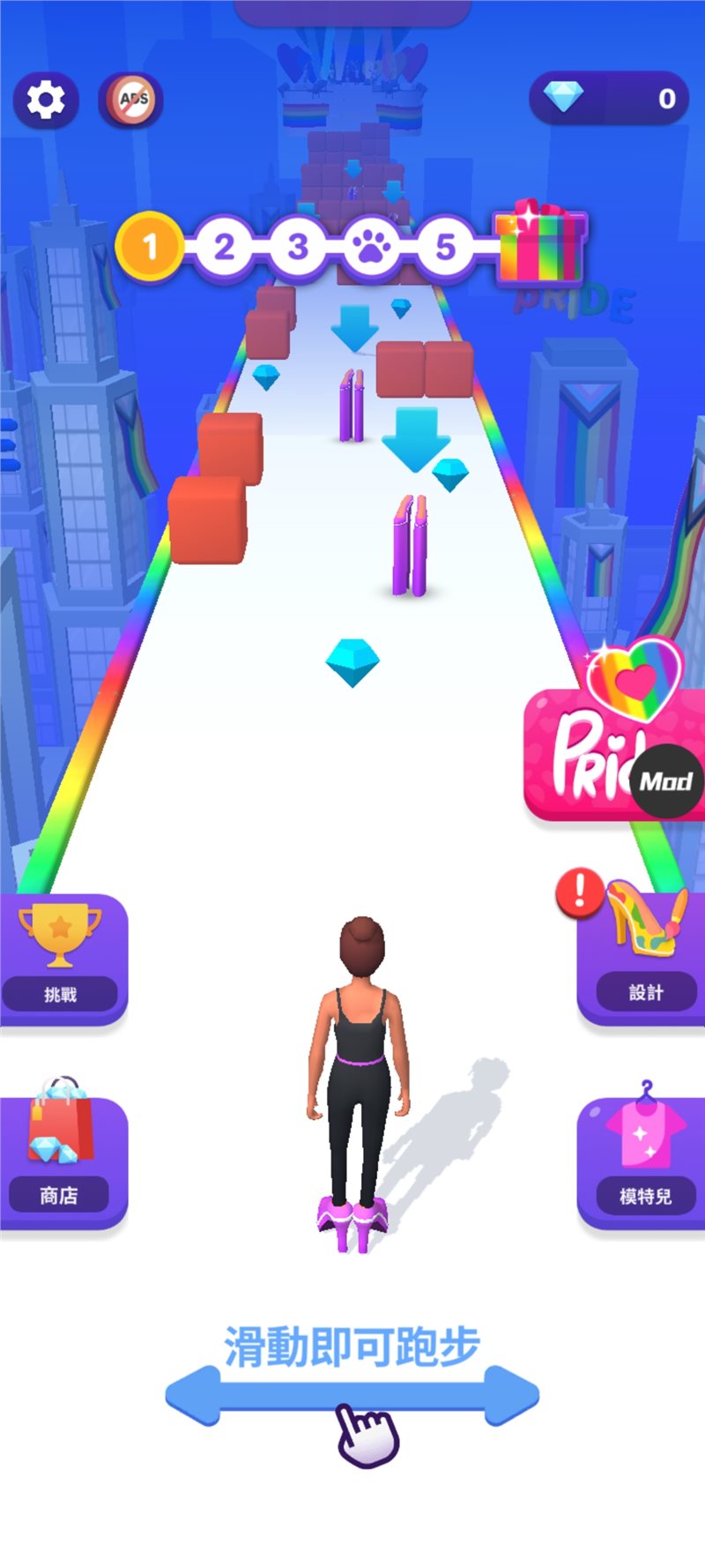 高跟鞋菜单版图3