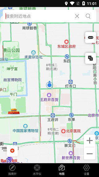 指南针极速版图3