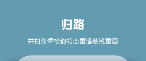 有哪些最全的免费追剧app无广告 免费追剧的软件排行榜