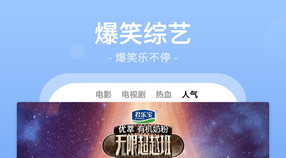 有哪些最全的免费追剧app无广告 免费追剧的软件排行榜