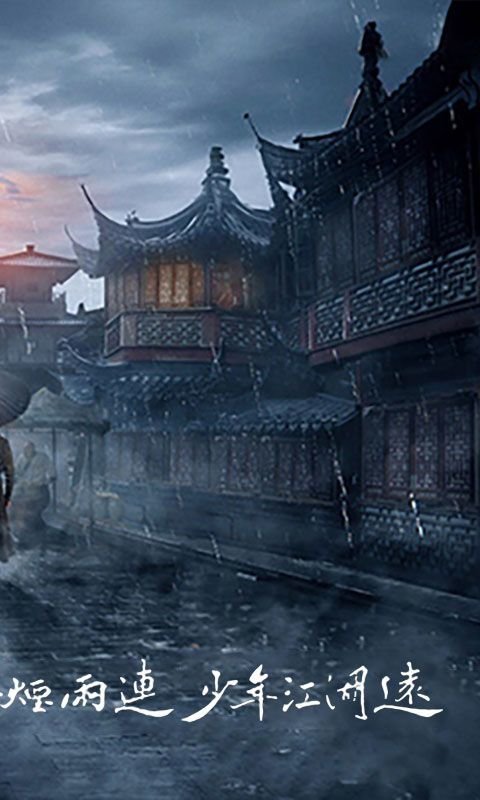 盛唐将夜bt版