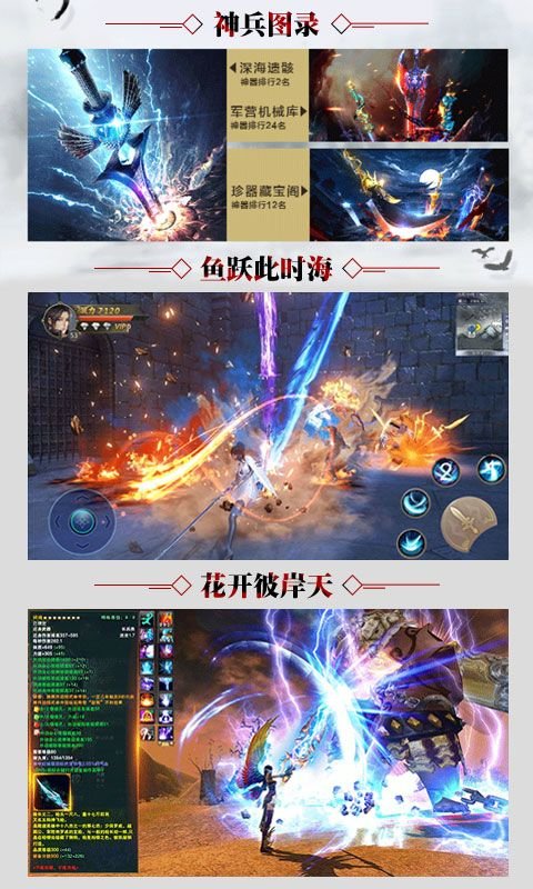 盛唐将夜bt版