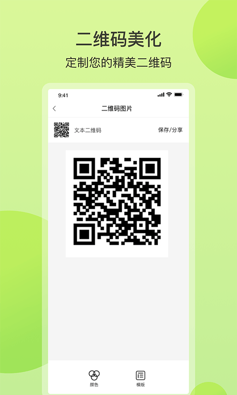 图4
