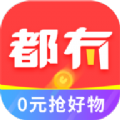 都有的app官方版