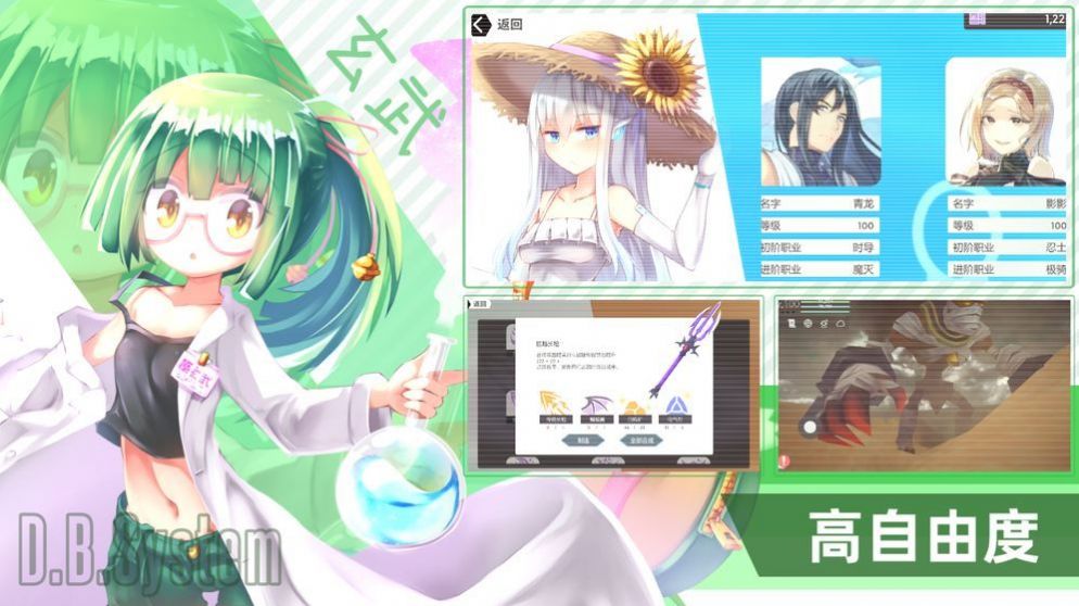 超数据世界手机版