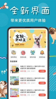 猫语交流器中文版