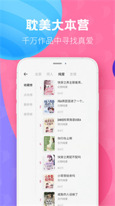 布咕阅读免费版图4