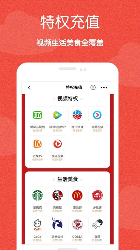 极省图2