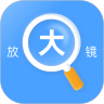 读屏放大镜app手机版