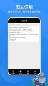 读屏放大镜app手机版