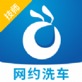 蚂蚁技师app安卓版