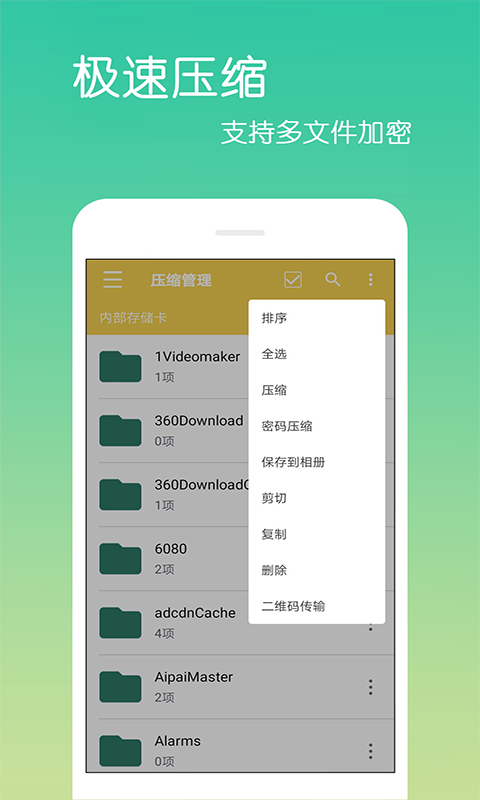 图3