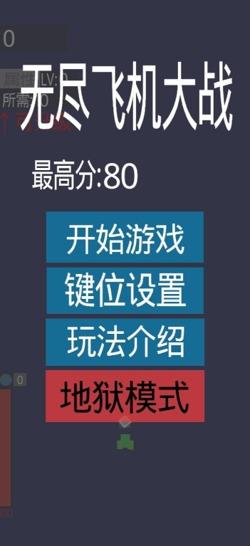 真实飞机模拟驾驶游戏 好玩的空战游戏大全