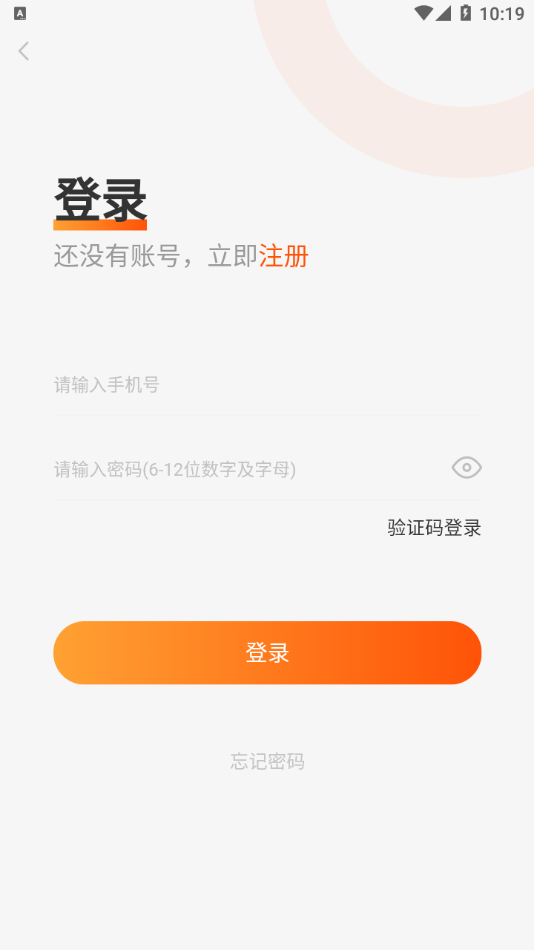 五更骑手app