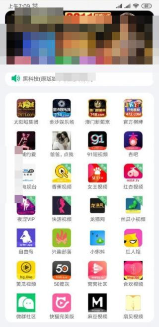 绿巨人官网版截图2