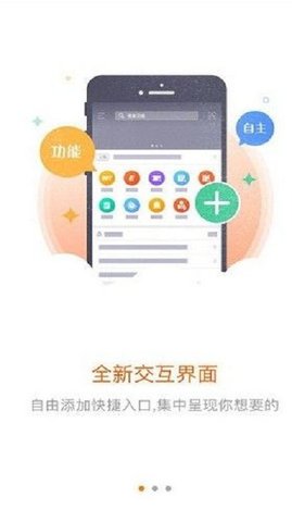 口袋e行销官网版图1