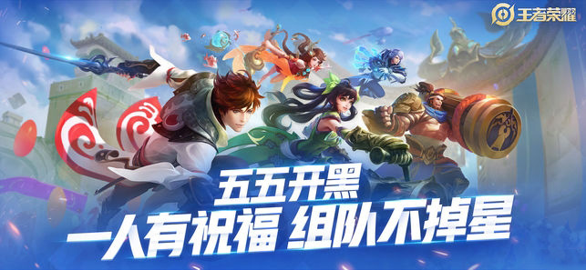 王者荣耀黑科技辅助器图3