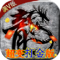 风起苍岚九游版