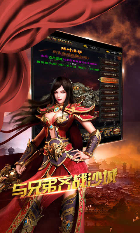 一战称王挣钱版图1