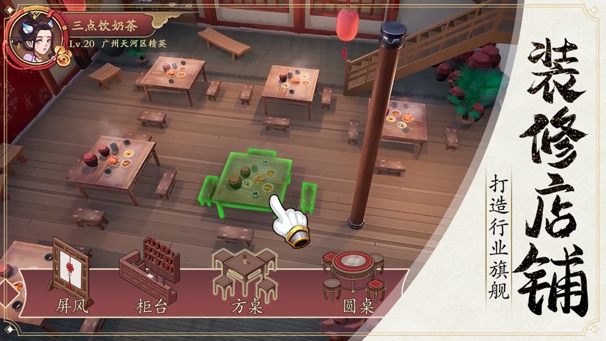 模拟古代城手游最新版