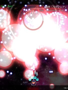 东方魔导录最新版图1