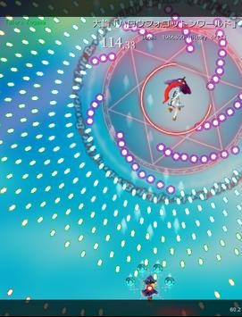 东方魔导录最新版图2