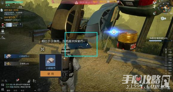 黎明觉醒生机奥罗水坝隐藏物资获取攻略