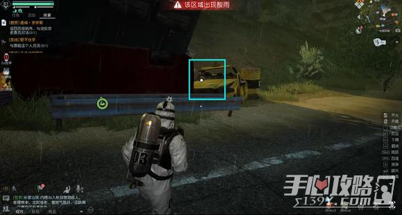 黎明觉醒生机奥罗水坝隐藏物资获取攻略