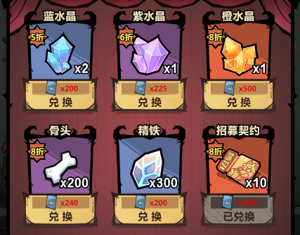 王者猎人新手攻略最新版 王者猎人新手要怎么玩
