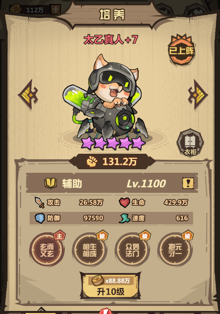 王者猎人新手攻略最新版 王者猎人新手要怎么玩