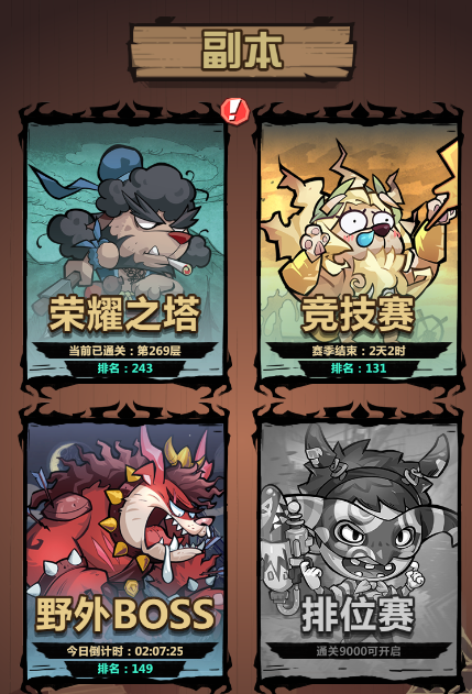 王者猎人新手攻略最新版 王者猎人新手要怎么玩