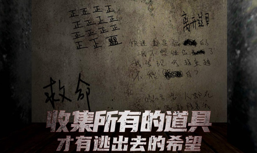 幽灵游戏有哪些好玩的 热门的幽灵题材手游下载分享