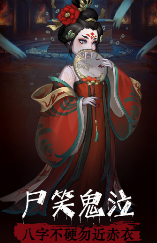 幽灵游戏有哪些好玩的 热门的幽灵题材手游下载分享
