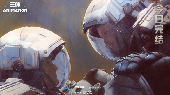 豆瓣评分降至3.8分！B站《三体》动画今日正式收官！