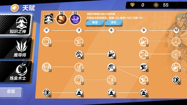 火炬之光无限圣枪BD推荐加点 火炬之光无限圣枪bd加点攻略