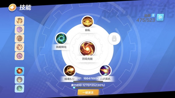 火炬之光无限圣枪BD推荐加点 火炬之光无限圣枪bd加点攻略