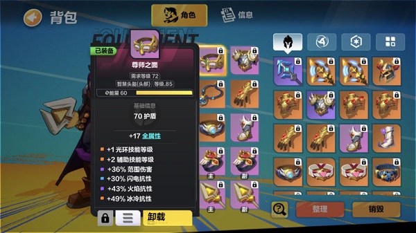 火炬之光无限圣枪BD推荐加点 火炬之光无限圣枪bd加点攻略