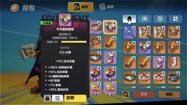 火炬之光无限圣枪BD推荐加点 火炬之光无限圣枪bd加点攻略