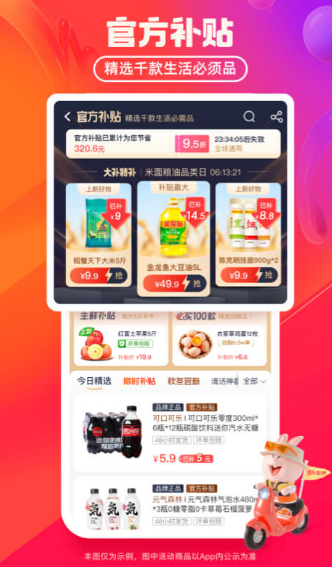 做直销的系统软件有什么 能够做直销的系统APP推荐