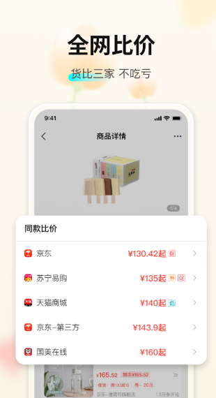 做直销的系统软件有什么 能够做直销的系统APP推荐