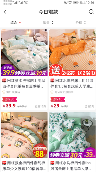 做直销的系统软件有什么 能够做直销的系统APP推荐