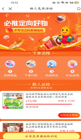 做直销的系统软件有什么 能够做直销的系统APP推荐