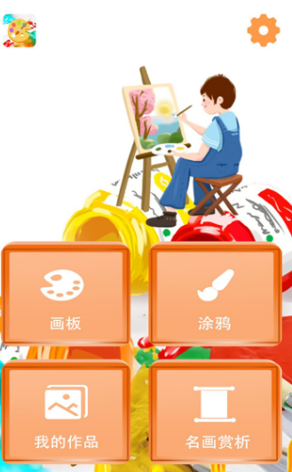 自建房画图软件手机版选择哪些 热门自建房画图app合集