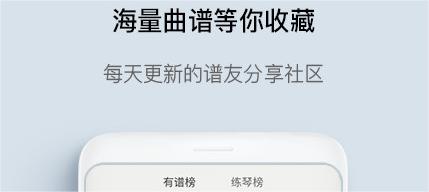 专业简谱打谱软件推荐 简谱打谱app大全