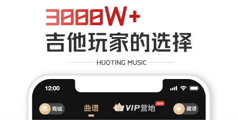 专业简谱打谱软件推荐 简谱打谱app大全
