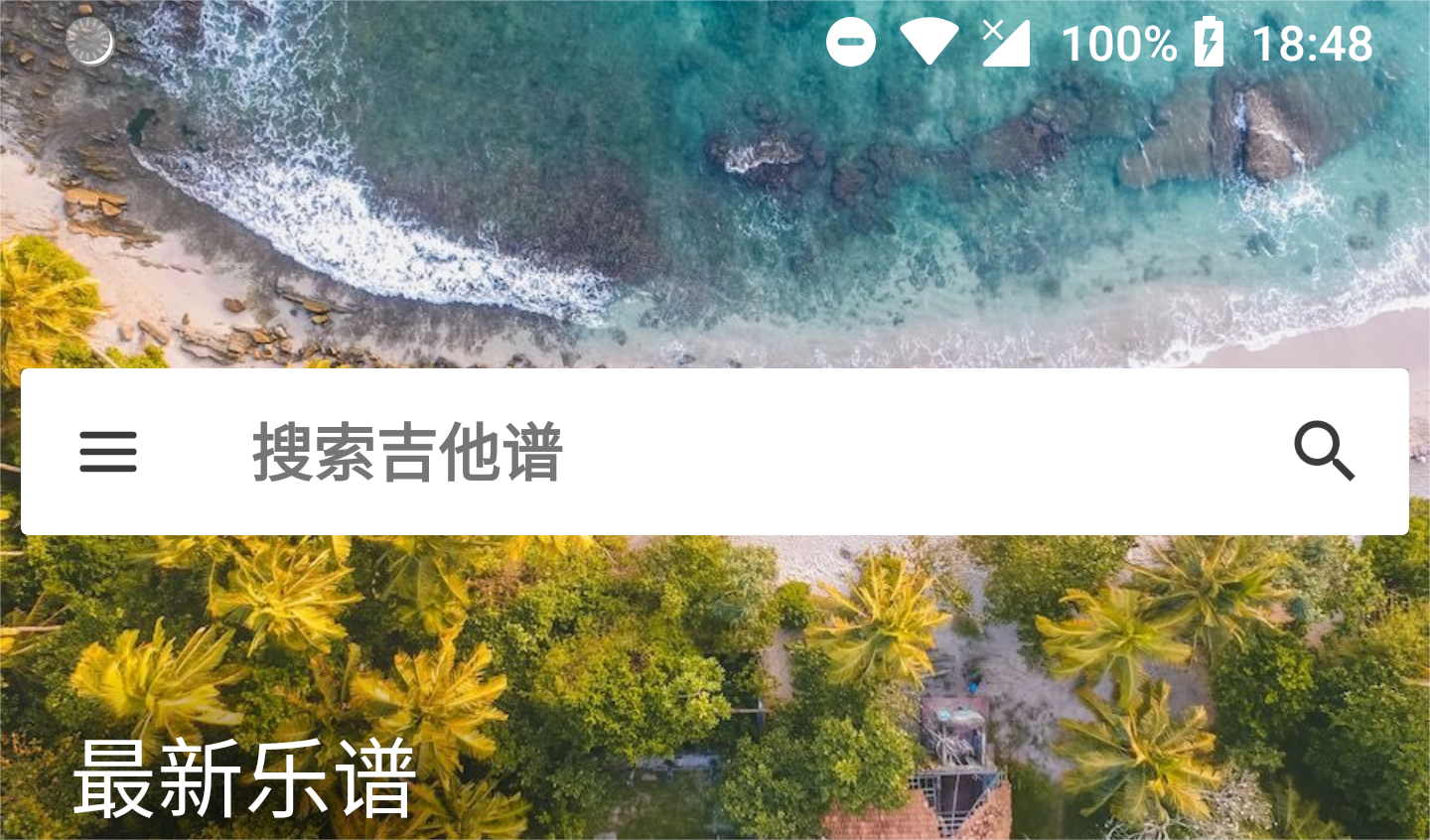 专业简谱打谱软件推荐 简谱打谱app大全