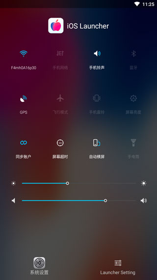 手机主题免费